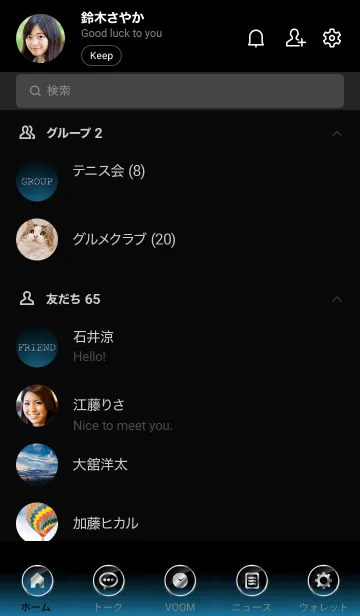 [LINE着せ替え] SILVER LIGHT ICON THEME -Saxe Blue-の画像2