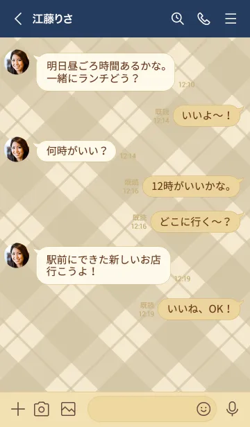 [LINE着せ替え] B82.26_ベージュ5-3の画像4