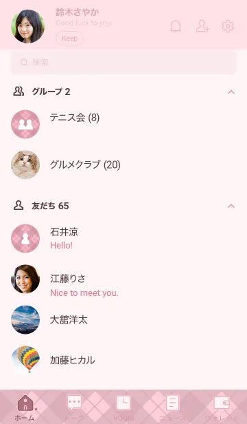 [LINE着せ替え] B82.26_ピンク5-3の画像2