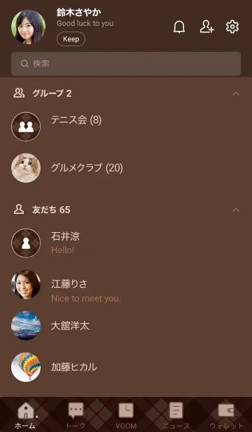 [LINE着せ替え] 682.25_ブラウン1-3の画像2