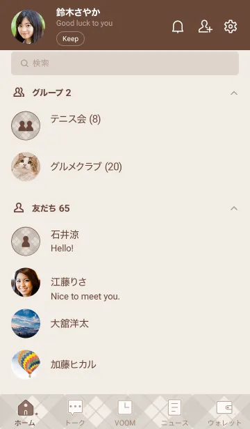[LINE着せ替え] 282.24_ブラウン2-3の画像2