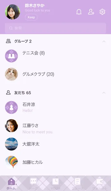 [LINE着せ替え] 282.24_パープル2-3の画像2