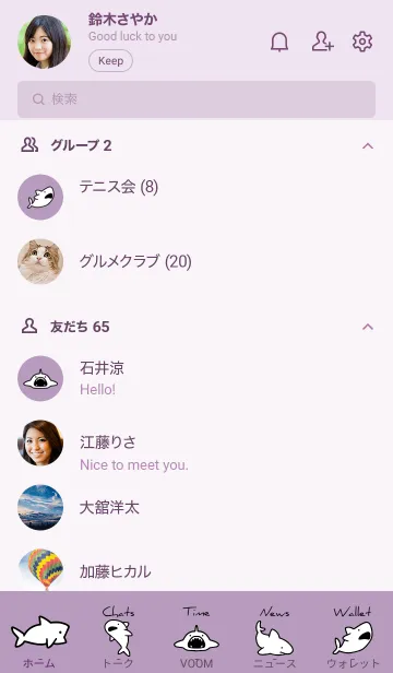 [LINE着せ替え] 紫 : モノクロのサメ着せ替えの画像2