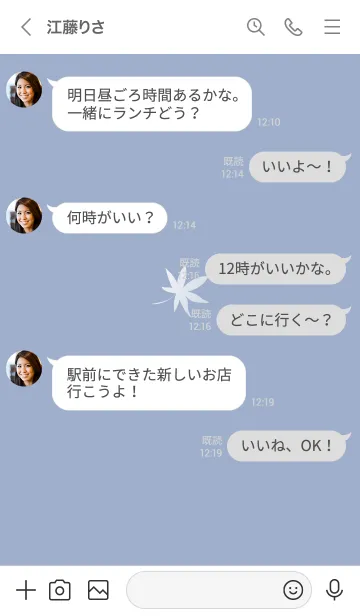 [LINE着せ替え] ～ナチュラル♥パープル16_1～の画像4