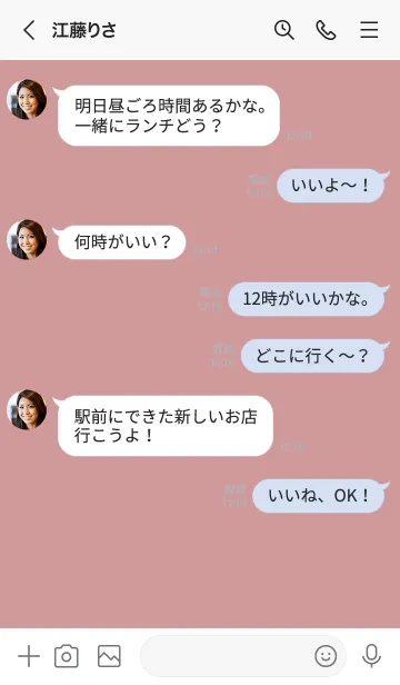 [LINE着せ替え] ダークレッドピュアカラーの画像4