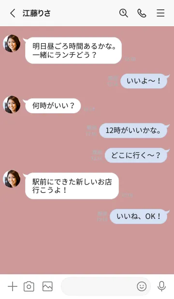 [LINE着せ替え] あずき色ピュアカラーの画像4