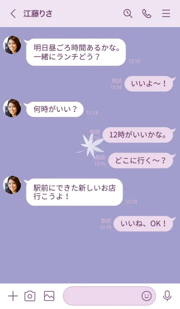 [LINE着せ替え] ～ナチュラル♥パープル17_1～の画像4