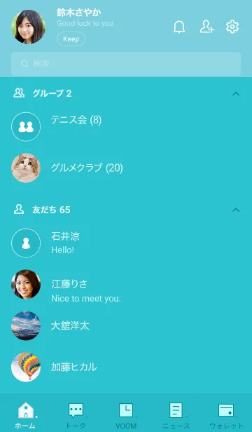 [LINE着せ替え] b81_25_グリーン6-9の画像2