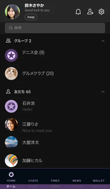 [LINE着せ替え] ザ シンプル スター 55の画像2