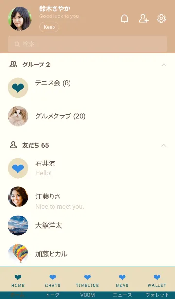 [LINE着せ替え] シンプルミニハート 37の画像2