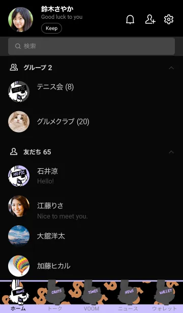 [LINE着せ替え] マネー ラビット 45の画像2