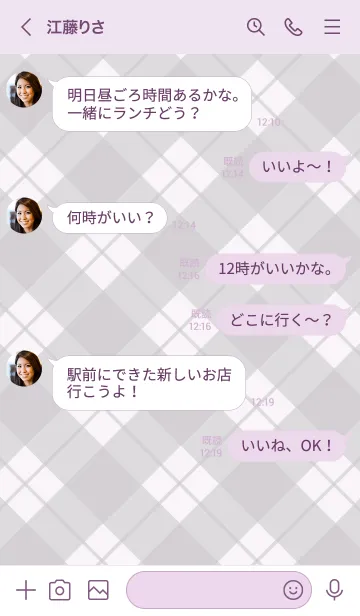 [LINE着せ替え] B82.26_パープル3-6の画像4