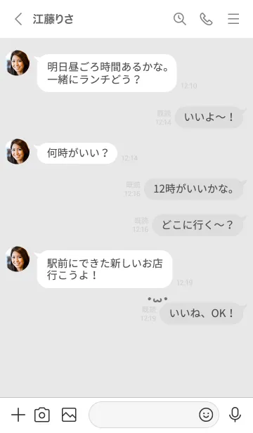 [LINE着せ替え] かお。グレーホワイトの画像4