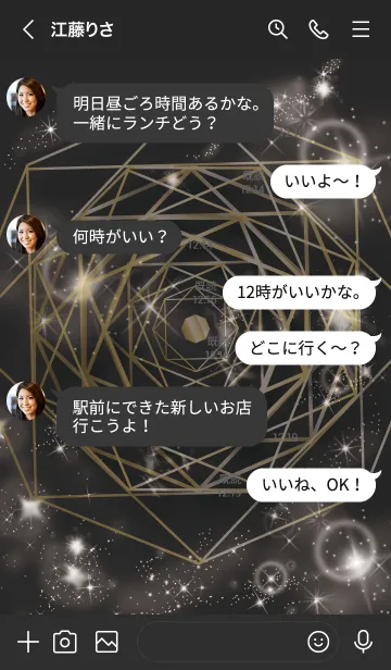 [LINE着せ替え] ブラック : 風水 幸運の八角形の画像4