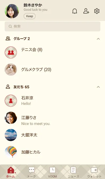 [LINE着せ替え] 682.25_ベージュ3-6の画像2