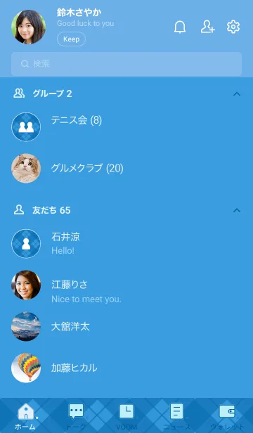 [LINE着せ替え] 682.25_ブルー1-6の画像2