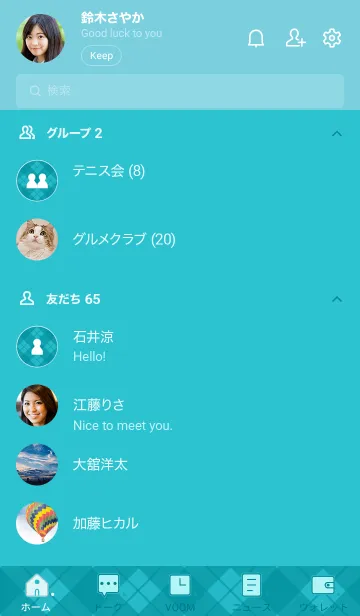 [LINE着せ替え] 682.25_グリーン6-6の画像2