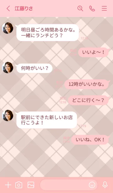 [LINE着せ替え] 282.24_ピンク2-6の画像4