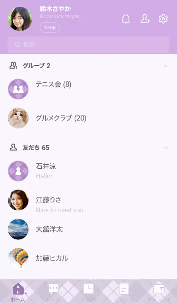 [LINE着せ替え] 282.24_パープル2-6の画像2