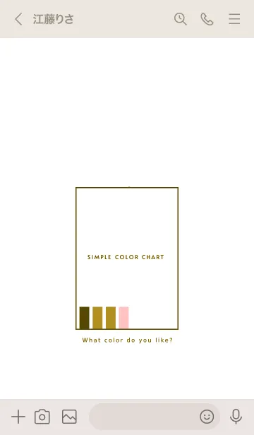 [LINE着せ替え] カラーチャート 47の画像3