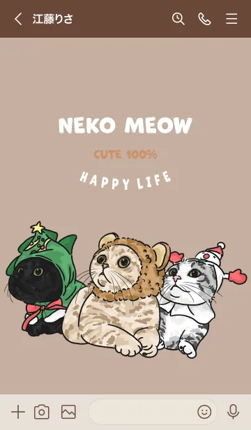 [LINE着せ替え] nekomeow3 / mochaの画像3