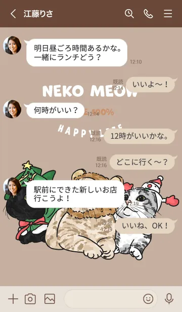 [LINE着せ替え] nekomeow3 / mochaの画像4