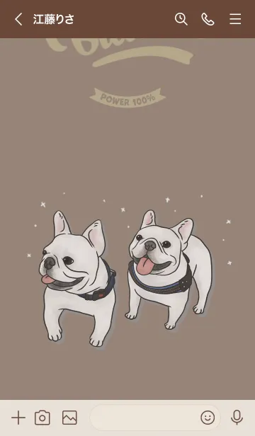 [LINE着せ替え] French Bulldog white / brownの画像3