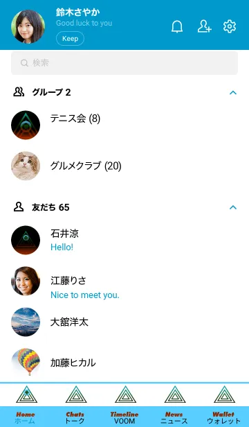 [LINE着せ替え] サイケデリック-グラデーション- 53の画像2