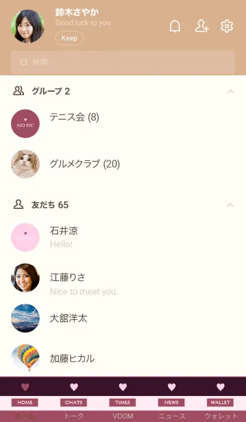 [LINE着せ替え] シンプル ミニ ハート 35の画像2