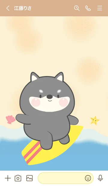 [LINE着せ替え] Black Shiba Inu Let Go to the Beach (JP)の画像3