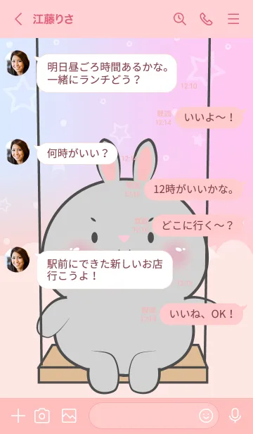 [LINE着せ替え] Cute Naughty Grey Rabbit  Theme (JP)の画像4