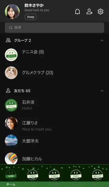 [LINE着せ替え] シット アップ スマイル _28の画像2