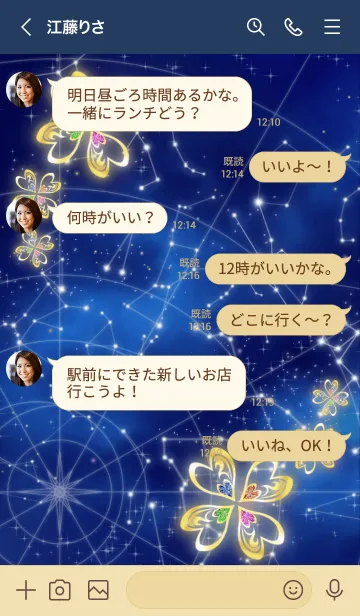 [LINE着せ替え] 12星座 双子座 星図Ver. 星座の画像4