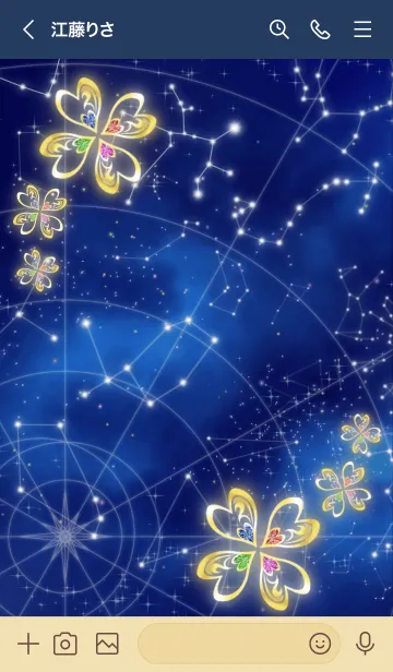 [LINE着せ替え] 12星座 射手座 星図Ver. 星座の画像3