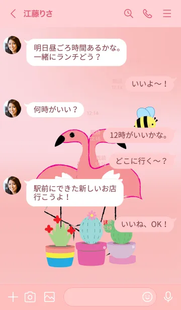 [LINE着せ替え] flamingo and cactus theme JPの画像4