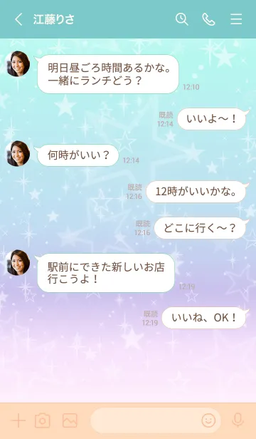 [LINE着せ替え] 星 グラデーション13の画像4