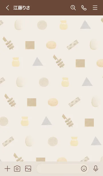 [LINE着せ替え] おでん着せ替えの画像3