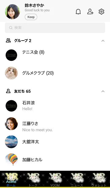 [LINE着せ替え] イニシャル22 Y&R （レインボームーン2）の画像2