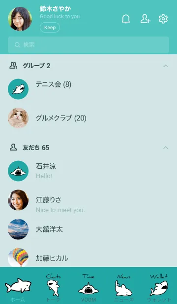 [LINE着せ替え] 青緑 : モノクロのサメ着せ替えの画像2