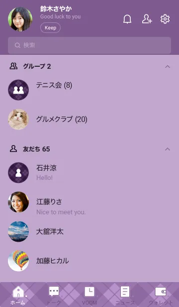 [LINE着せ替え] B82.26_パープル5-9の画像2