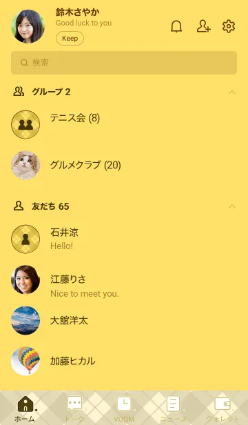 [LINE着せ替え] B82.26_イエロー4-9の画像2