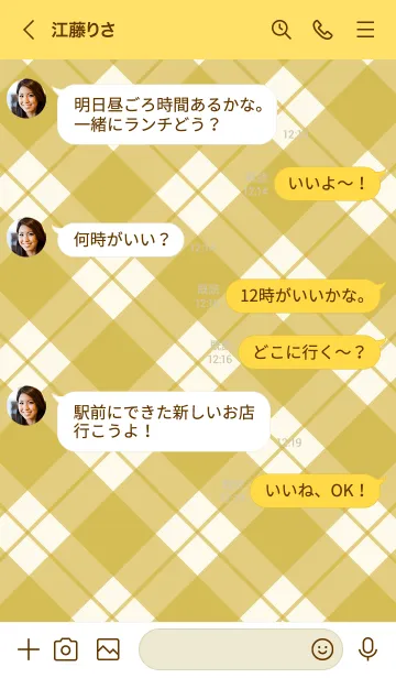 [LINE着せ替え] B82.26_イエロー4-9の画像4