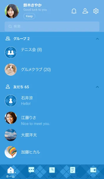 [LINE着せ替え] 682.25_ブルー1-9の画像2