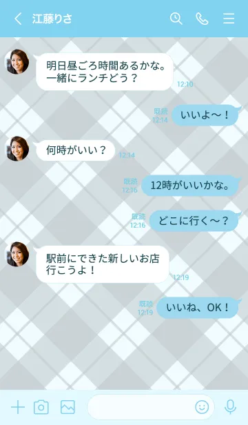 [LINE着せ替え] 282.24_ブルー3-9の画像4