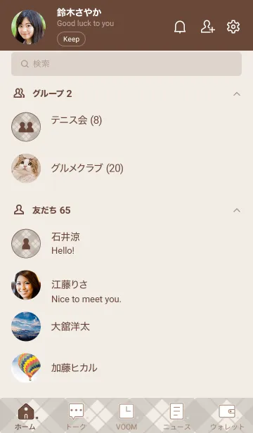 [LINE着せ替え] 282.24_ブラウン2-9の画像2