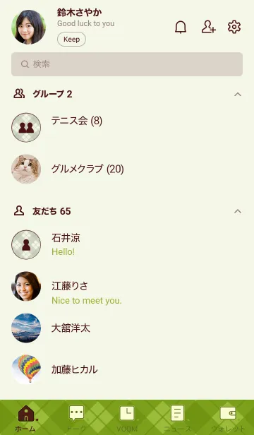 [LINE着せ替え] 282.24_グリーン3-9の画像2