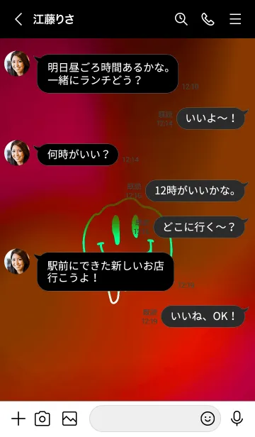 [LINE着せ替え] サイケデリック スマイル 28の画像4