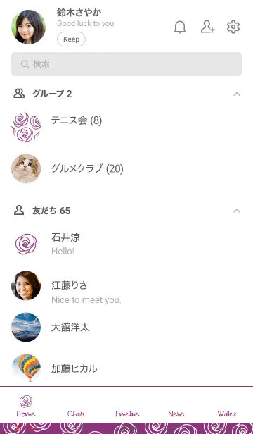 [LINE着せ替え] シンプル ローズ 47の画像2