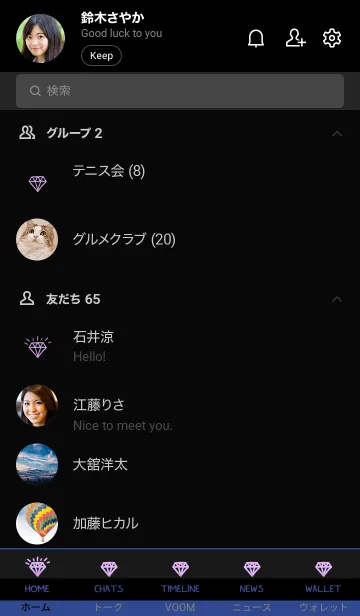 [LINE着せ替え] ダイヤ グラデーション 45の画像2