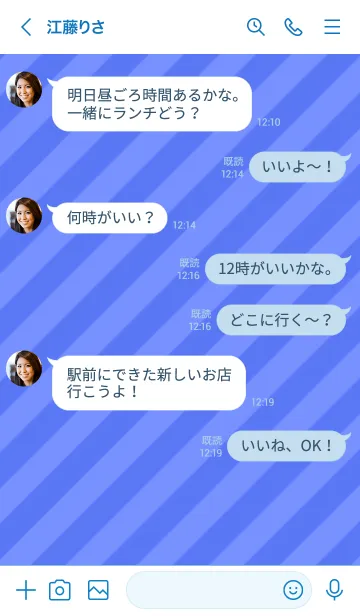 [LINE着せ替え] ミニ スマイル 78の画像4